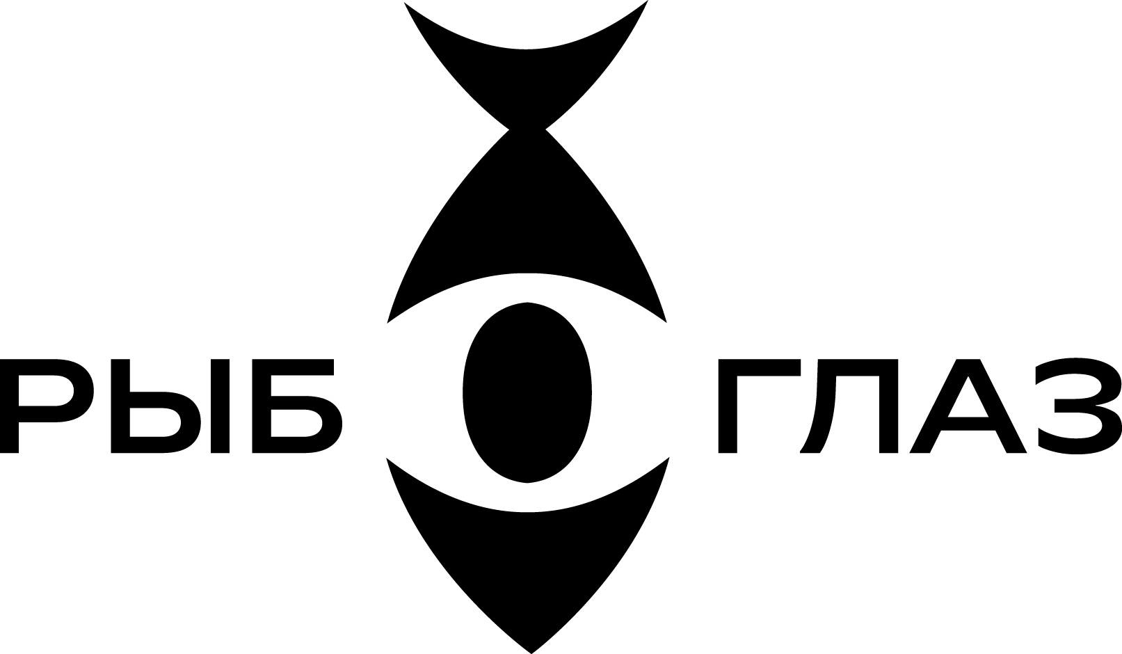 Рыбоглаз
